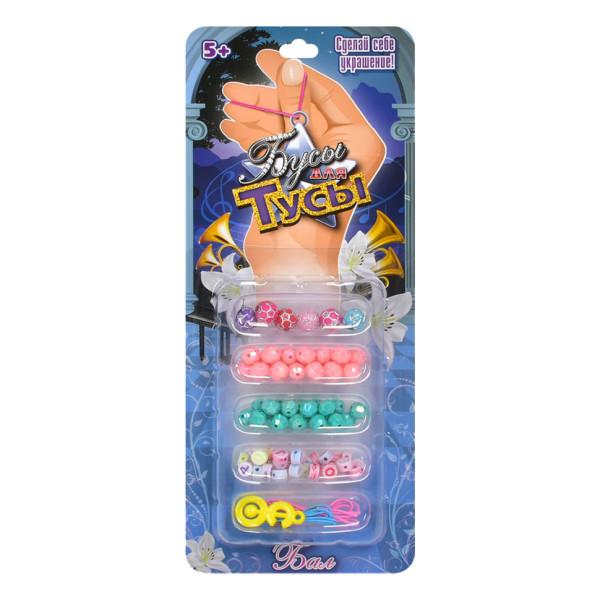 Набір бісеру "Бал" Bambi 22053 намистини, підвіски, нитки 22053-2 (22053-2)