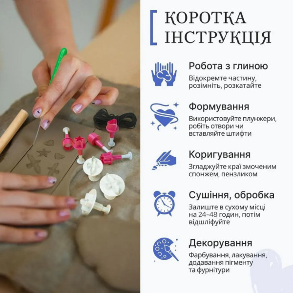 Большой набор для создания украшений GL-009 из пластической глины(GL-009)