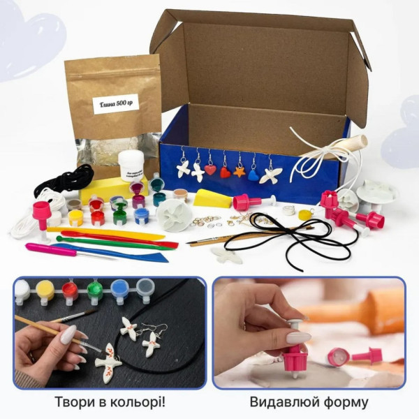 Большой набор для создания украшений GL-009 из пластической глины(GL-009)