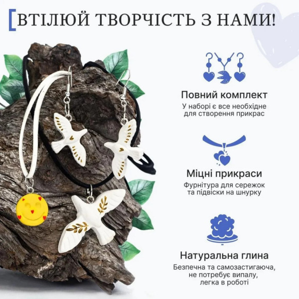 Большой набор для создания украшений GL-009 из пластической глины(GL-009)