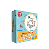 Детский набор для творчества "Колье" F-004 украшения из фоамирана(F-004)