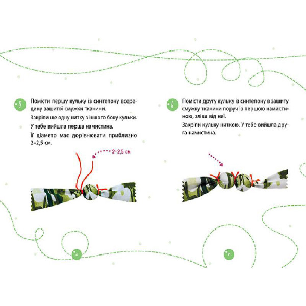 Подарунок своїми руками Намисто для матусі 1220006 без голки (1220006)