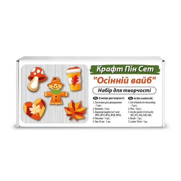 Набір заготовок для створення значків "Осінній вайб" FDCKW-061 (FDCKW-061)