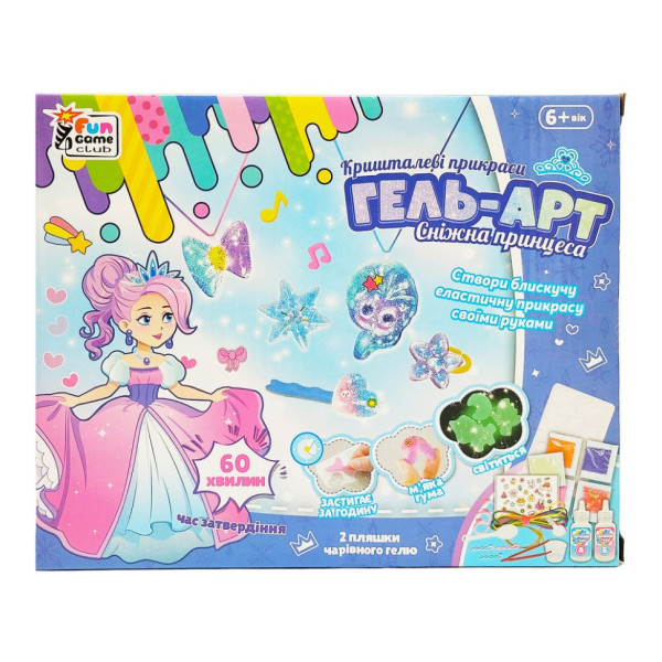 Набір для творчості Кришталеві прикраси "Сніжна принцеса" 65994 (65994)