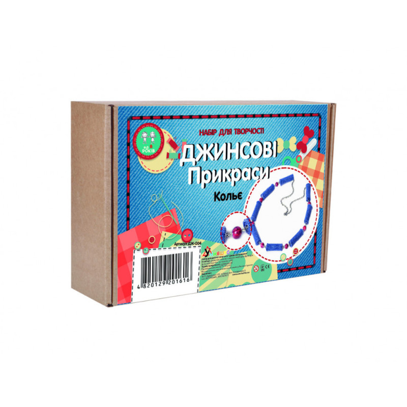 Набор для творчества. Джинсовые украшения "Колье" DJ-004S от 12 лет