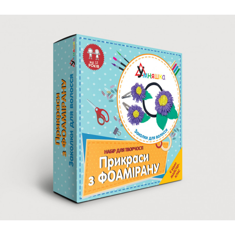 Набор для творчества "Заколки для волос" (Ф-003) F-003 украшения из фоамирана