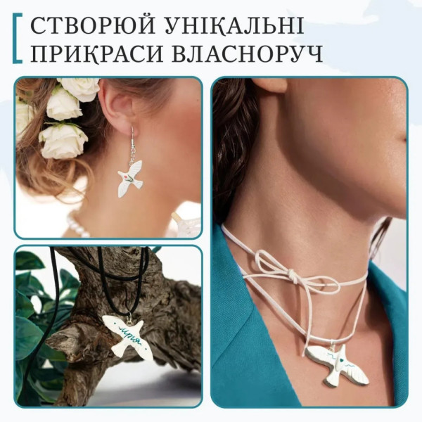 Большой набор для создания украшений "Птицы" GL-008 из пластической глины(GL-008)