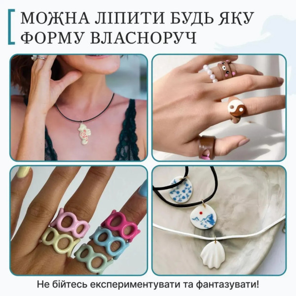 Большой набор для создания украшений "Птицы" GL-008 из пластической глины(GL-008)