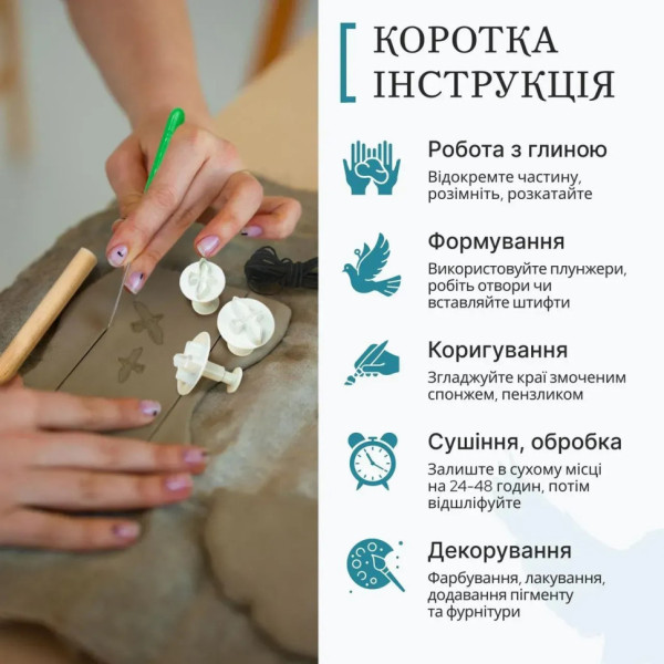 Большой набор для создания украшений "Птицы" GL-008 из пластической глины(GL-008)