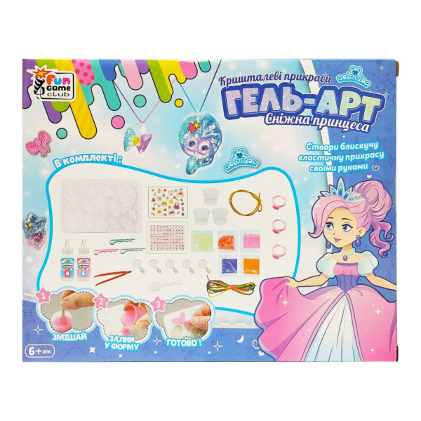 Набір для творчості Кришталеві прикраси "Сніжна принцеса" 65994 (65994)