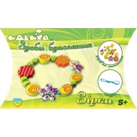 Набір "Зроби браслетик" Ідейка 97048 "Зірка"