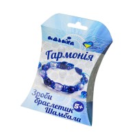 Набір "Зроби браслетик Шамбала" Ідейка 97107 "Гармонія"