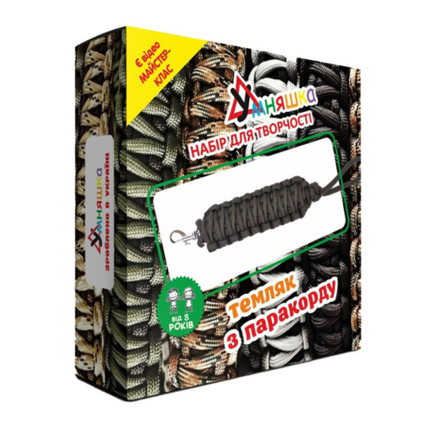 Набір для творчості. Плетіння з паракорду "Темляк" (ПАР-004) PAR-004 сірий (PAR-004)