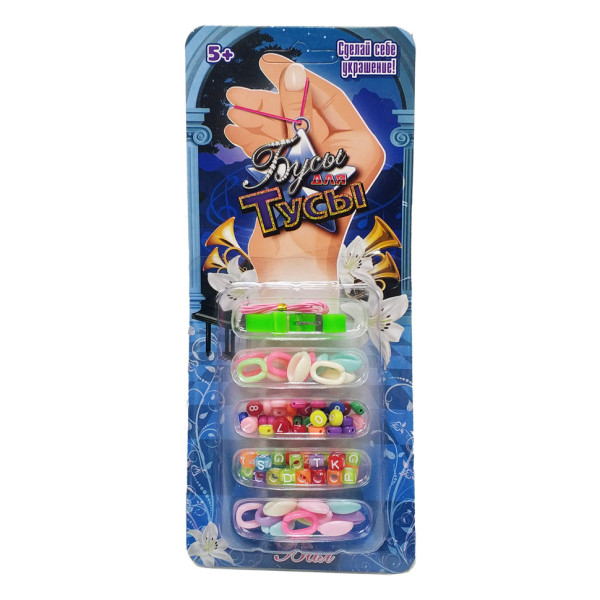 Набір бісеру "Бал" Bambi R22018 намистини, підвіски, нитки, браслет Зелений (R22018-3(Green))