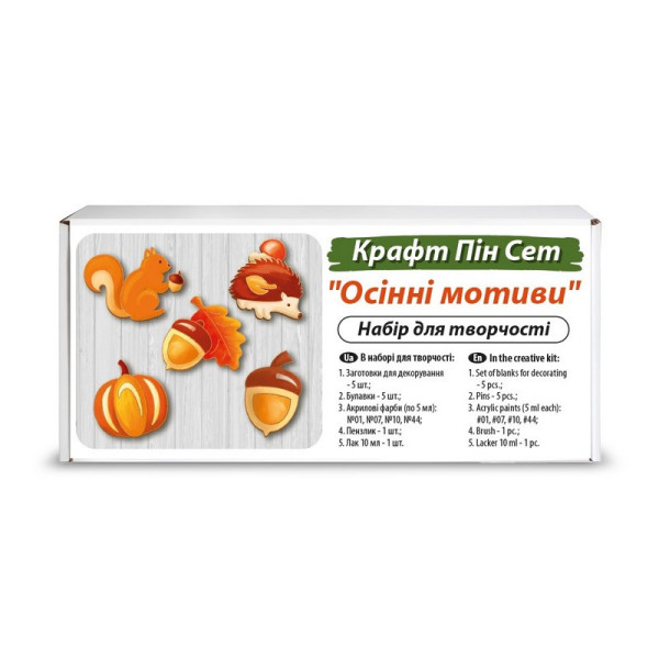 Набор заготовок для создания значков "Осенние мотивы" FDCKW-060(FDCKW-060)