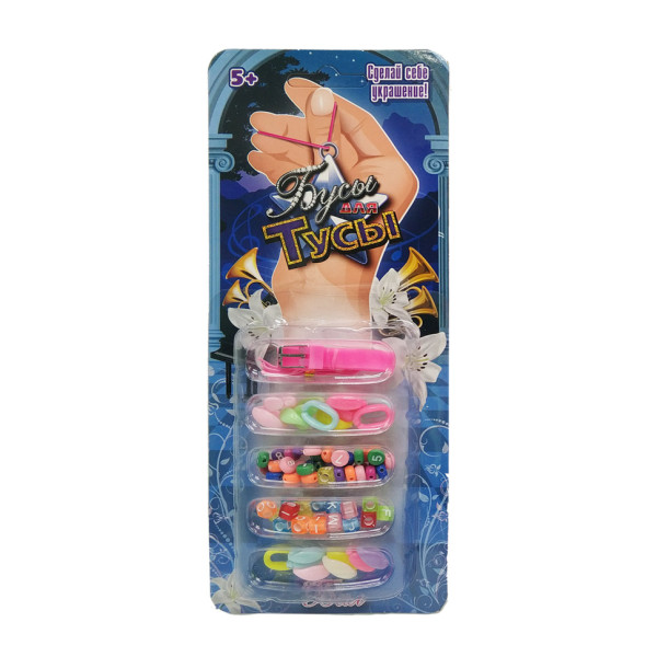 Набір бісеру "Бал" Bambi R22018 намистини, підвіски, нитки, браслет Рожевий (R22018-2(Pink))