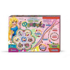 Набір бісеру "Фенечки" F6-M-1 від 3-х років (F6-M-1)