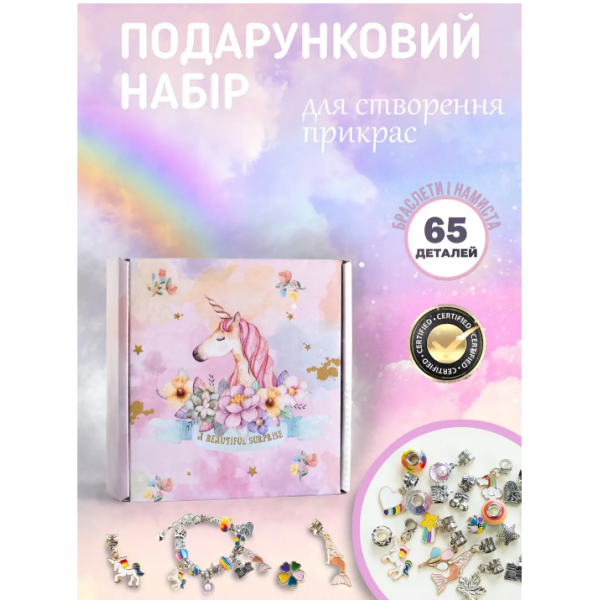 Набор для создания шарм-браслетов "Пандора" ЭДИНОРОГ PNDR-UNC(PNDR-UNC)