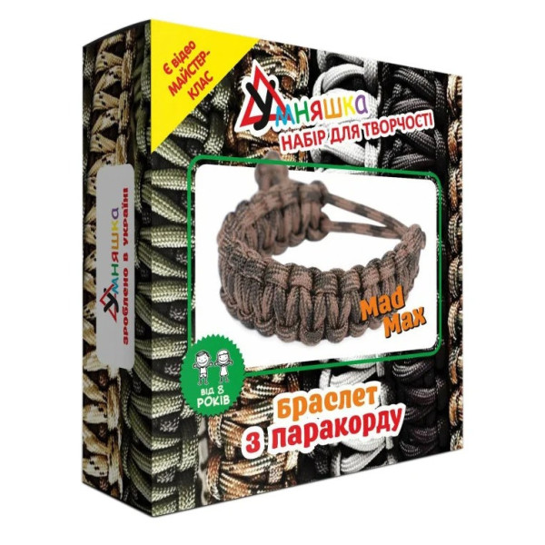 Набір для творчості. Плетіння з паракорду "Браслет Mad Max" (ПАР-002) PAR-002 від 8-ми років (PAR-002)