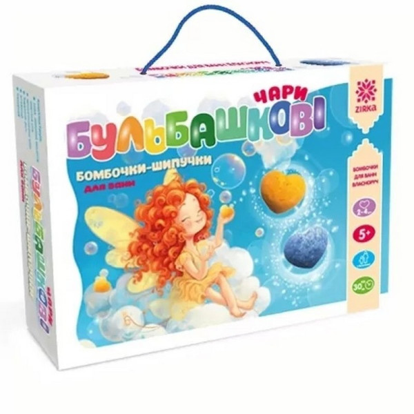 Набір для творчості Бомбочки шипучки "Бульбашкове диво" 158107 (158107)