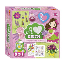 Великий набір для творчості "Я люблю квіти" 10100652, 8 виробів своїми руками (10100652)