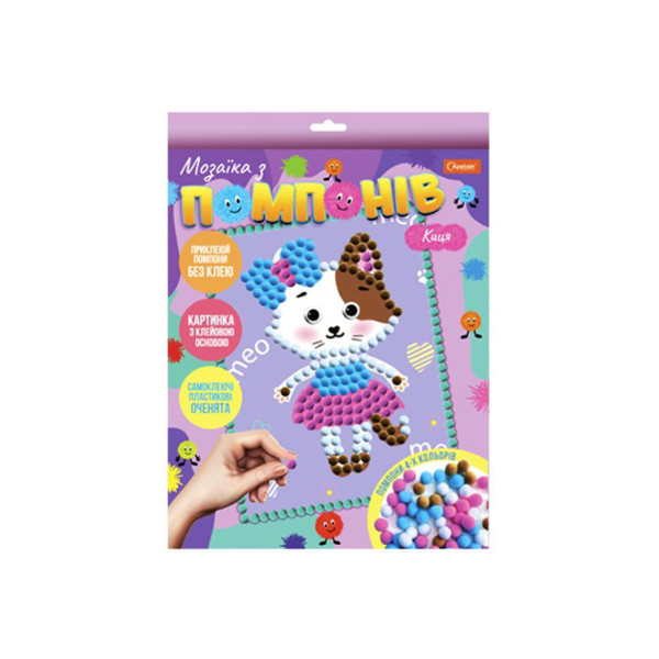 Набор для творчества мозаика из помпонов "Кица" НТ-35-6 (НТ-35-6)
