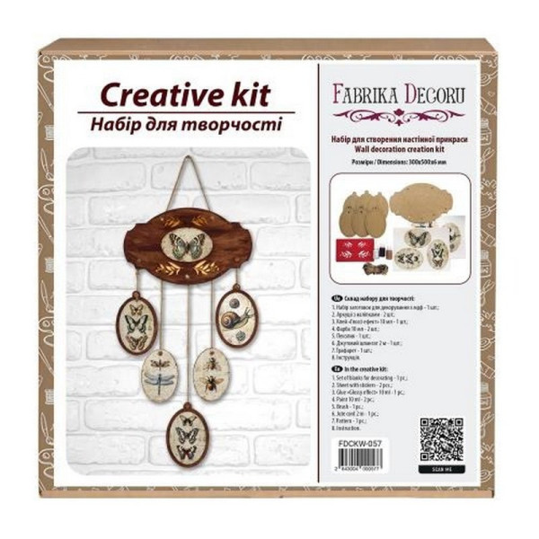 Набір для створення настінної підвіски "Botanical World" FDCKW-057 (FDCKW-057)