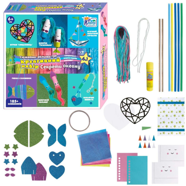 Дитячий набір творчості "Секрети океану 6 в 1" Club" 65048-4F 220+ елементів (65048-4F)