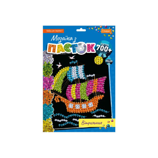 Набір для творчості мозаїка з паєток "Вітрильник" НТ-28-10 (НТ-28-10)