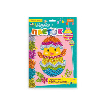 Набір для творчості мозаїка з паєток "Курчатко великоднє" НТ-30-3 (НТ-30-3)