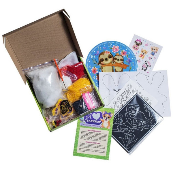 Великий набір для творчості "Я люблю тваринок" 10100650, 8 виробів своїми руками (10100650)