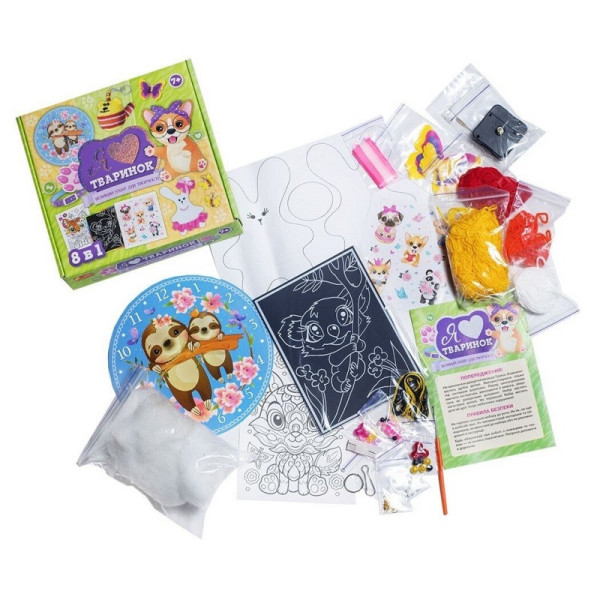 Великий набір для творчості "Я люблю тваринок" 10100650, 8 виробів своїми руками (10100650)