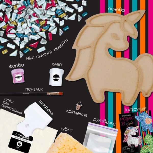 Дитячий набір для творчості кришталева мозаїка "Єдиноріг" МА7004 (MA7004)
