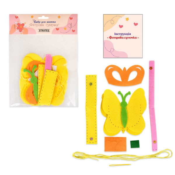 Набір для шиття Фетрова сумочка "Метелик" 31030ST від 3 років (31030ST)