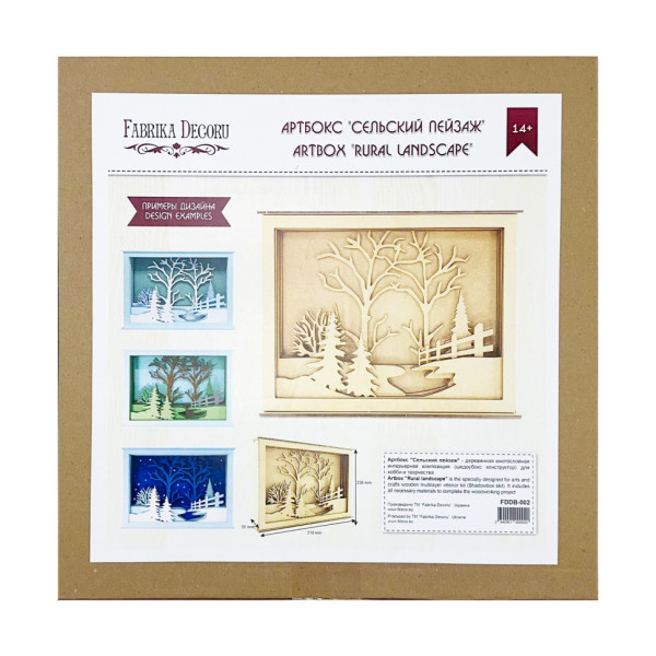 Дерев'янний Артбокс "Cільський пейзаж" FDDB-02, 31х23 см (FDDB-02)