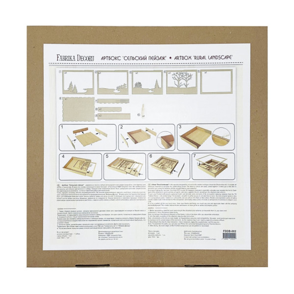 Дерев'янний Артбокс "Cільський пейзаж" FDDB-02, 31х23 см (FDDB-02)