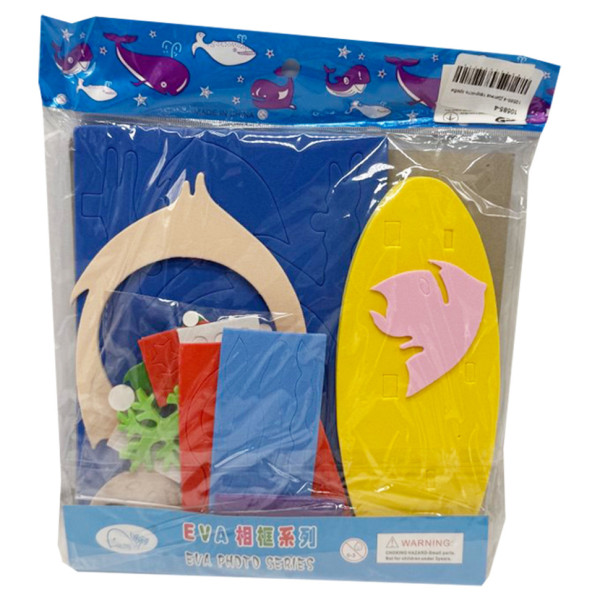 Дитячий набір для творчості "Зроби фоторамку" 10585-4 (10585-4)