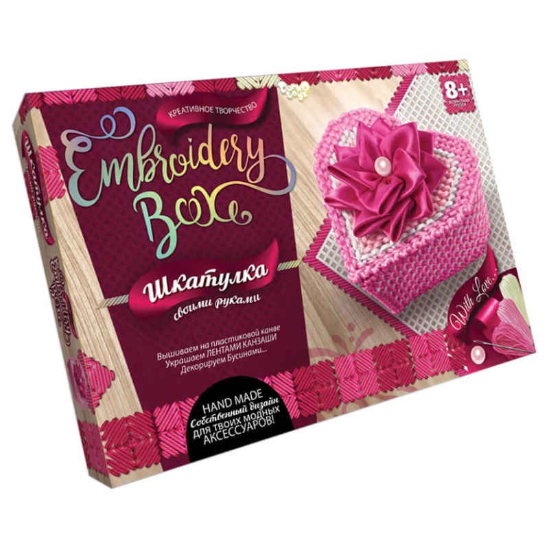 Комплект для создания шкатулки "Шкатулка. Embroidery Box" EMB-01