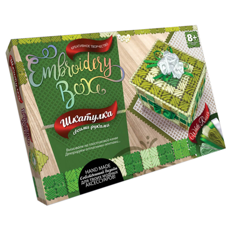 Комплект для создания шкатулки "Шкатулка. Embroidery Box" EMB-01