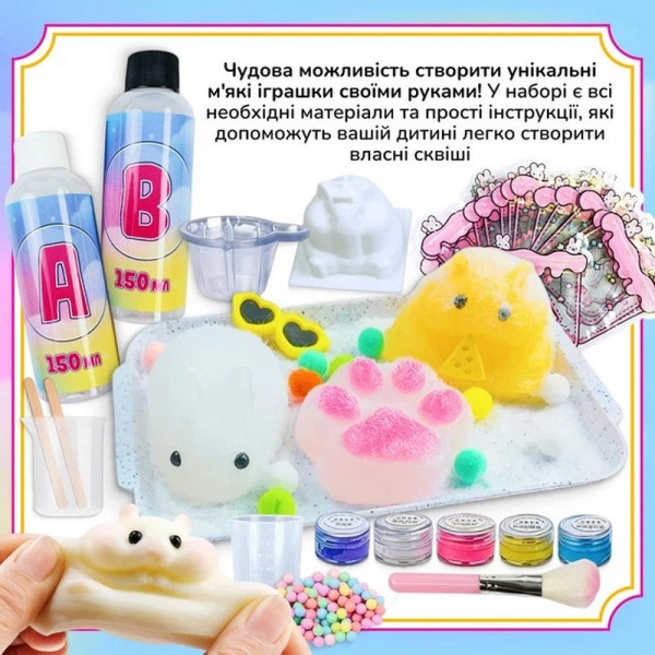 Набір для виготовлення сквишів антистресів "Хом'як, Кролик, Лапка" SL-002 (SL-002)