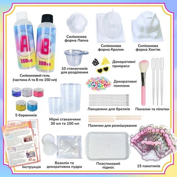 Набір для виготовлення сквишів антистресів "Хом'як, Кролик, Лапка" SL-002 (SL-002)