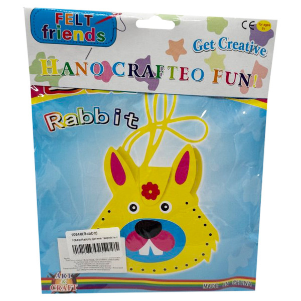 Дитячий набір для творчості "Зроби свою сумочку Animal" 10648(Rabbit) (10648(Rabbit))
