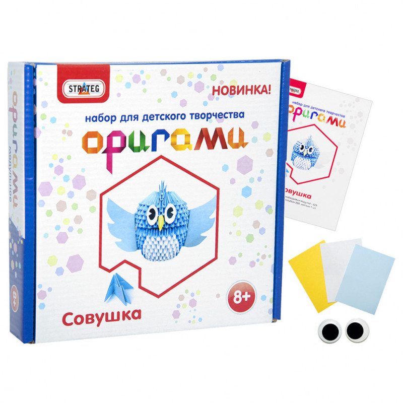 Модульное оригами "Совенок" 203-5 рус