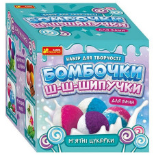 Набір для творчості Бомбочки шипучки "М'ятні цукерки" 15130043 (15130043)