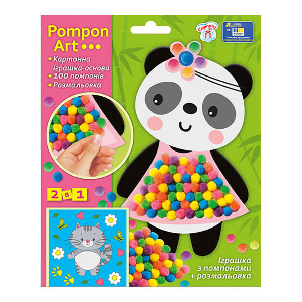 Набор для творчества Панда Pompon Art 10100691, 100 помпонов и раскраска(10100691)