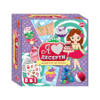 Великий набір для творчості "Я люблю десерти" 10100543, 8 виробів своїми руками (10100543)