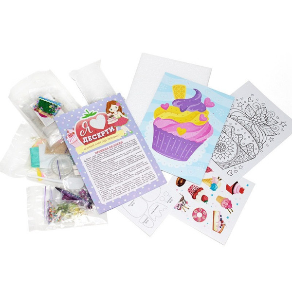 Великий набір для творчості "Я люблю десерти" 10100543, 8 виробів своїми руками (10100543)