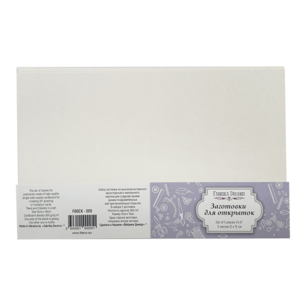 Набір заготовок для листівок FDGCK-005, 12х15 см, 5 листів, 300г/м2 (FDGCK-005)