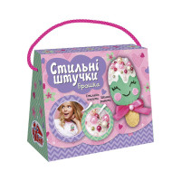 Набор для творчества "Стильные штучки Пломбирчик" 15100504 брошка(15100504)