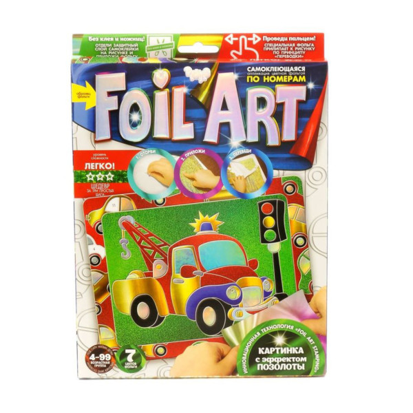 Набор креативного творчества "Аппликация" FAR-01-01…10 цветная фольга